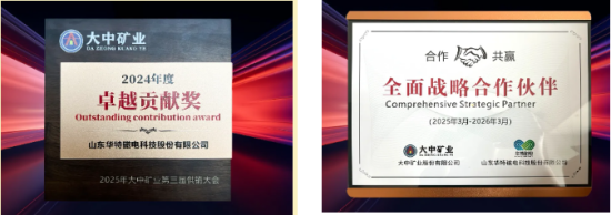 企業(yè)微信截圖_20250401100630.png
