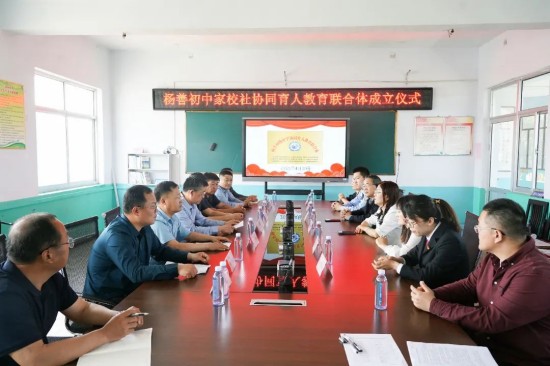 華特磁電助力楊善初中“教聯(lián)體”啟航，共筑教育新生態(tài)